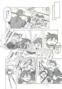 Page 16 of active round - preview thumbnail