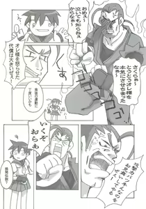 Page 17 of active round - preview thumbnail
