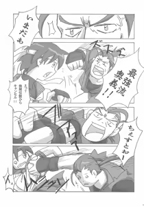 Page 18 of active round - preview thumbnail