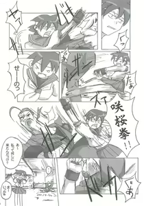 Page 19 of active round - preview thumbnail