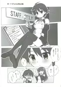 Page 4 of DREAM SPLASH - preview thumbnail