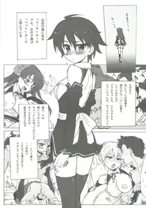 Page 6 of DREAM SPLASH - preview thumbnail