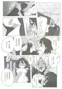 Page 10 of DREAM SPLASH - preview thumbnail