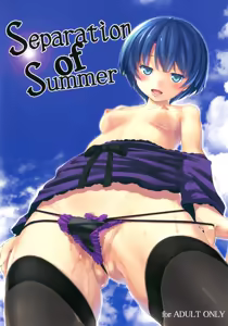 Page 2 of Separation of Summer - preview thumbnail