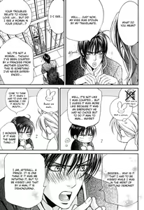 Page 5 of The Crimson Spell Ch. 10 - preview thumbnail