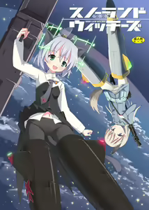 Snow Land Witches — hentai manga cover on Fhentai