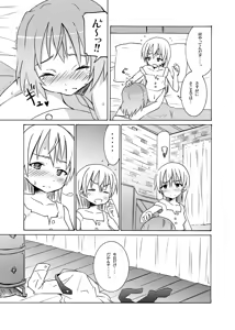 Page 8 of Snow Land Witches - preview thumbnail