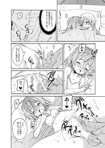 Page 9 of Snow Land Witches - preview thumbnail