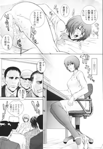Page 22 of COMIC Momohime 2007-03 - preview thumbnail