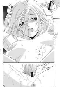 Page 294 of COMIC Momohime 2007-03 - preview thumbnail