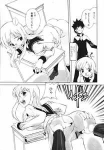 Page 321 of COMIC Momohime 2007-03 - preview thumbnail