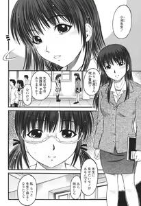 Page 410 of COMIC Momohime 2007-03 - preview thumbnail