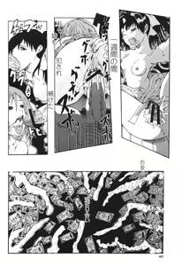 Page 482 of COMIC Momohime 2007-03 - preview thumbnail