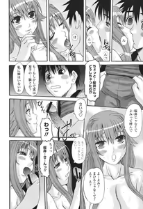 Page 72 of COMIC Momohime 2007-03 - preview thumbnail