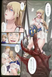 Page 4 of Uterus Complex 1 - preview thumbnail