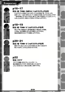 Page 23 of EutchPotch 5. - preview thumbnail