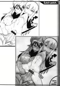 Page 33 of EutchPotch 5. - preview thumbnail