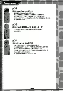 Page 34 of EutchPotch 5. - preview thumbnail
