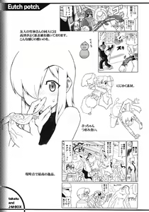 Page 36 of EutchPotch 5. - preview thumbnail