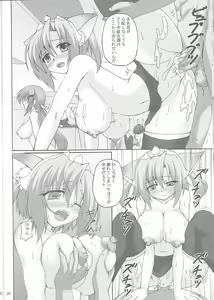 Page 20 of MIX P.K. - preview thumbnail