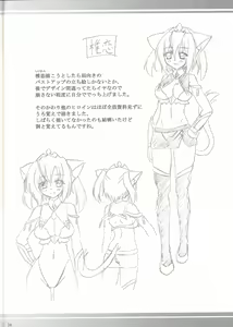 Page 24 of MIX P.K. - preview thumbnail
