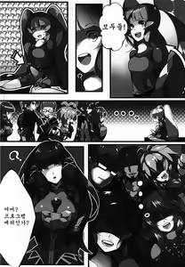 Page 5 of Cherialize - preview thumbnail
