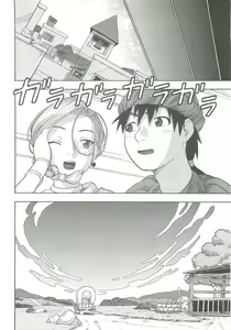 Page 5 of Hanayome no Shoya ~Bianca~ - preview thumbnail
