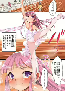 Page 3 of Kokka Shikaku Haramaseshi 2  ~Haramase Matsuri Kaisai! Ane mo Imouto mo Ore no Seieki de Jusei Kanryou!~ - preview thumbnail