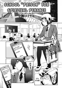 Page 3 of Sei Penalty Gakuen "Goku" | School "Prison" for Spiritual Penance - preview thumbnail