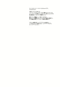 Page 3 of 0±0 (Love Plus) [Chinese] 【黑条汉化】 - preview thumbnail