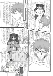 Page 36 of Corn 2 - preview thumbnail
