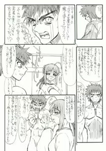 Page 4 of Corn 2 - preview thumbnail
