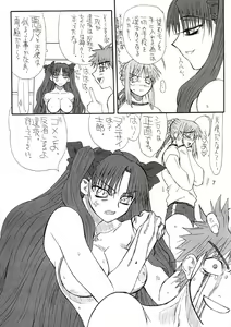 Page 6 of Corn 2 - preview thumbnail