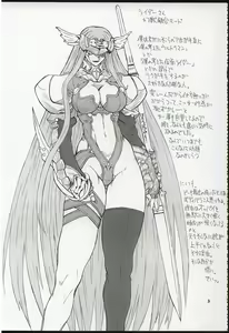 Page 3 of Akihime Ni - preview thumbnail