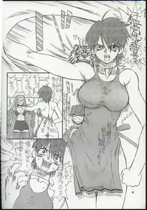 Page 8 of Akihime Ni - preview thumbnail