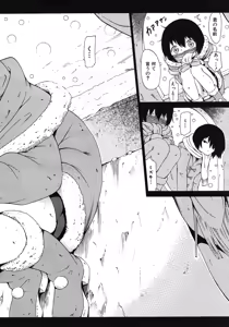 Page 40 of COMIC MUJIN 2012-05 - preview thumbnail