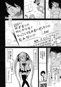 Page 56 of COMIC MUJIN 2012-05 - preview thumbnail