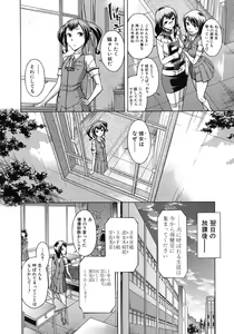 Page 578 of COMIC MUJIN 2012-05 - preview thumbnail