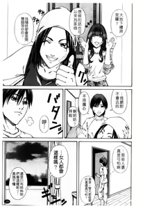 Page 40 of LADY GO!! - preview thumbnail