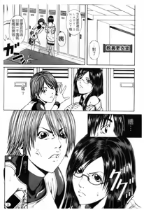 Page 4 of LADY GO!! - preview thumbnail