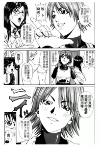 Page 8 of LADY GO!! - preview thumbnail