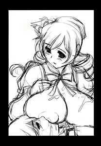 Page 3 of Mamilk - preview thumbnail