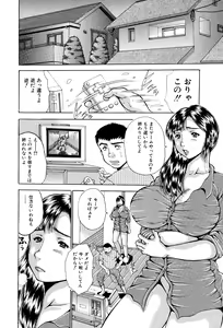 Page 3 of Ane to Imouto no Fukubukuro - Kinshin Soukan Manga Soushuuhen - preview thumbnail