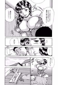 Page 5 of Ane to Imouto no Fukubukuro - Kinshin Soukan Manga Soushuuhen - preview thumbnail