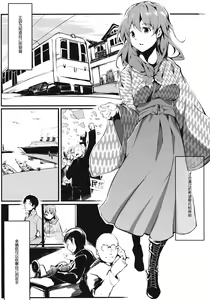 Page 11 of Brautkleid Yakujin no Hanayome - preview thumbnail