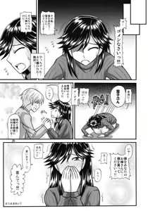 Page 29 of Futanari no Kanojo to Ichaicha Suru Hanashi - preview thumbnail