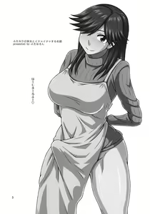 Page 3 of Futanari no Kanojo to Ichaicha Suru Hanashi - preview thumbnail
