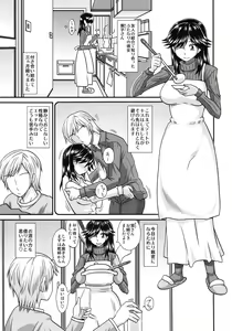 Page 5 of Futanari no Kanojo to Ichaicha Suru Hanashi - preview thumbnail