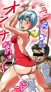 Takimoto Dojo - Celeb Dragon - hentai manga cover image