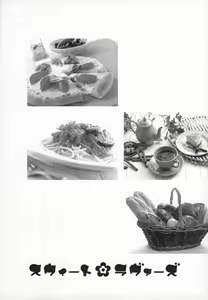 Page 31 of SWEET LOVERS - preview thumbnail